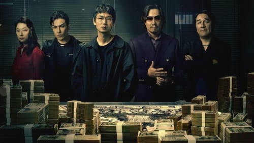 Tokyo Swindlers 1. Sezon 2. Bölüm